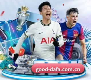 大发平台 APP 界面
